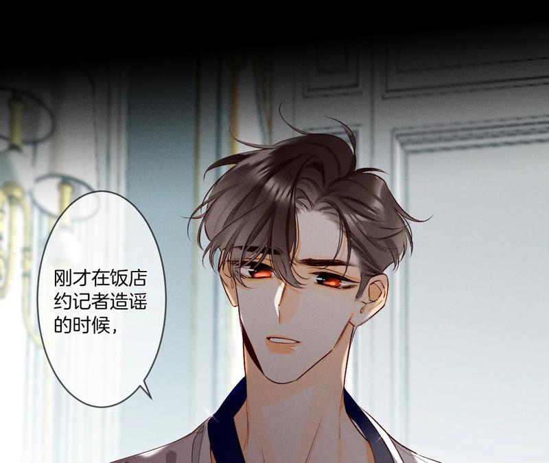 男友半糖半盐05·来，做个专业的情妇