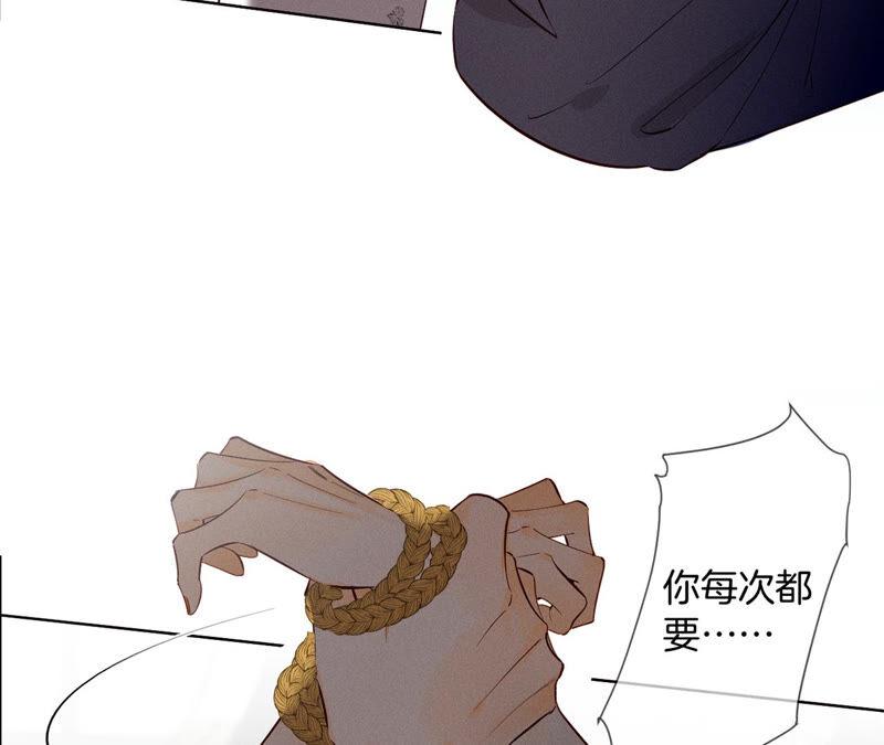 男友半糖半盐05·来，做个专业的情妇