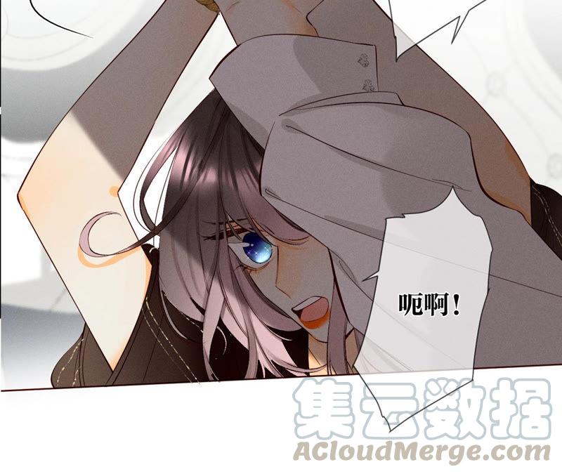 男友半糖半盐05·来，做个专业的情妇
