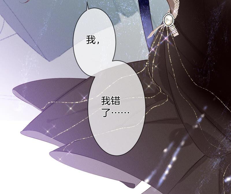 男友半糖半盐05·来，做个专业的情妇