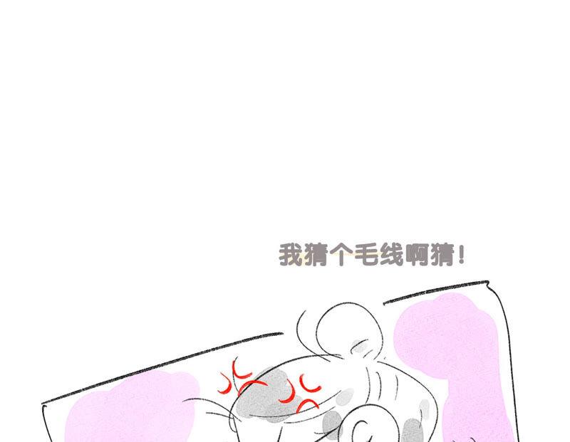 男友半糖半盐05·来，做个专业的情妇