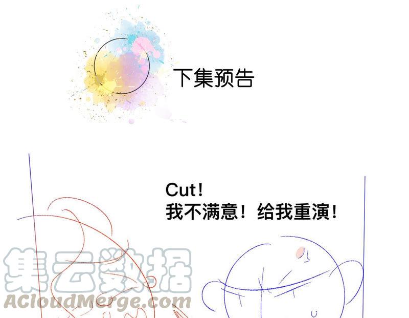 男友半糖半盐05·来，做个专业的情妇