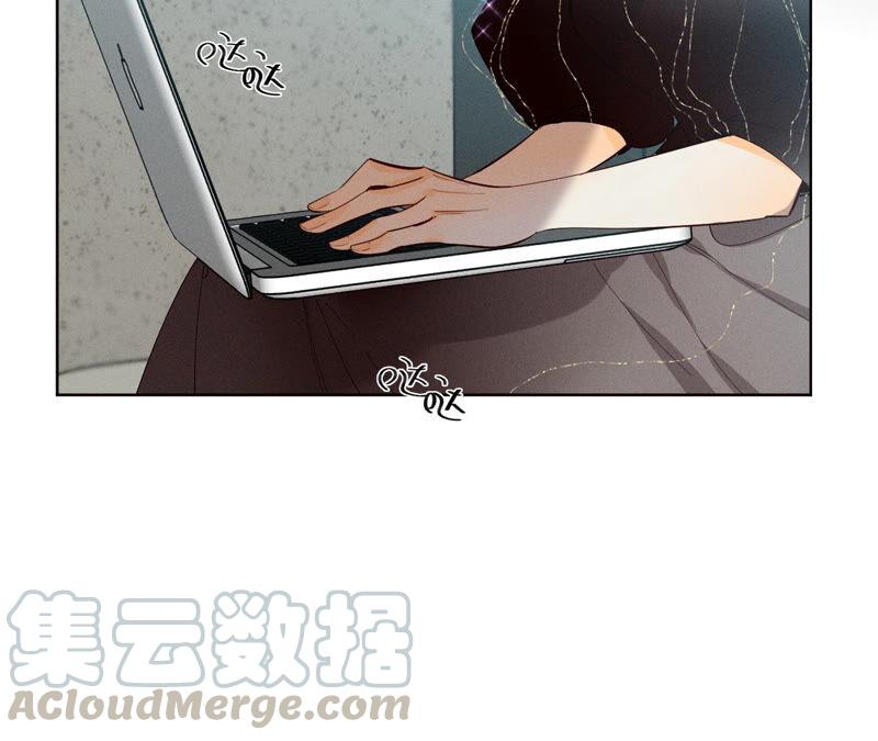 男友半糖半盐05·来，做个专业的情妇
