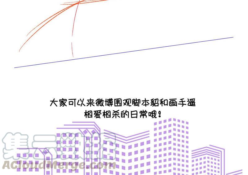 男友半糖半盐05·来，做个专业的情妇