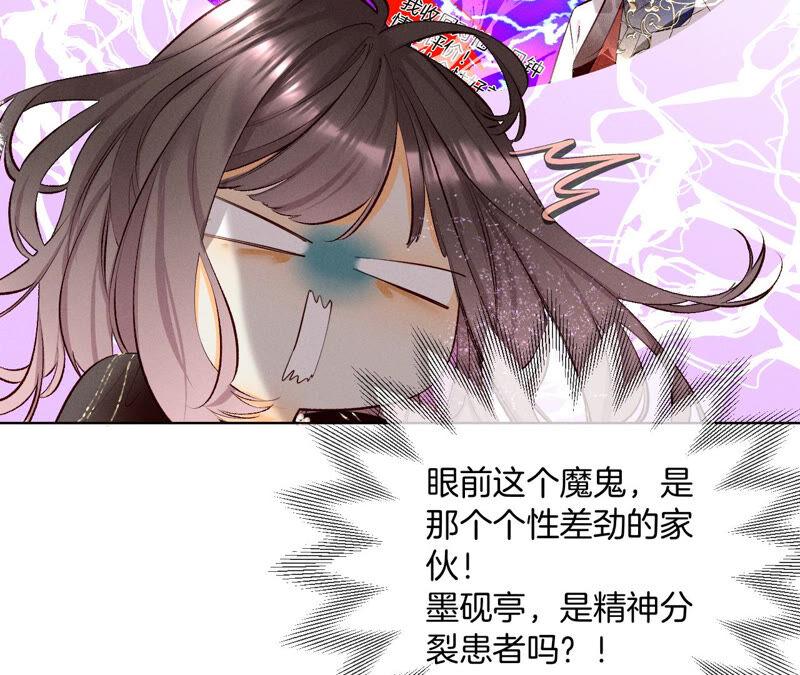 男友半糖半盐06·演不好，别下床