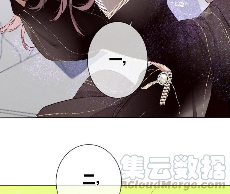 男友半糖半盐06·演不好，别下床