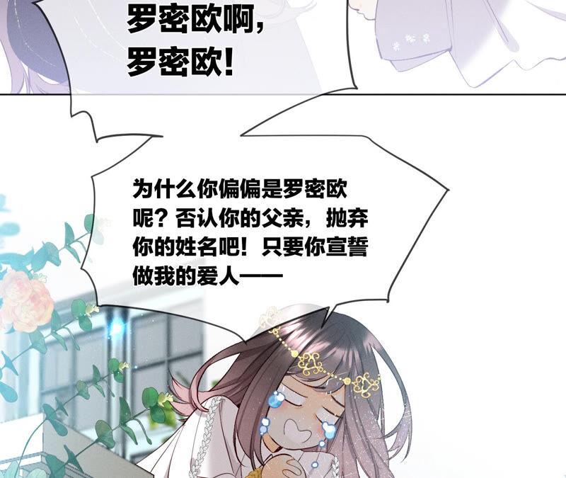 男友半糖半盐06·演不好，别下床