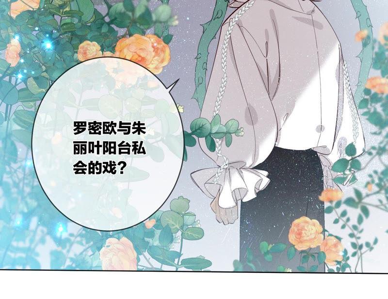 男友半糖半盐06·演不好，别下床