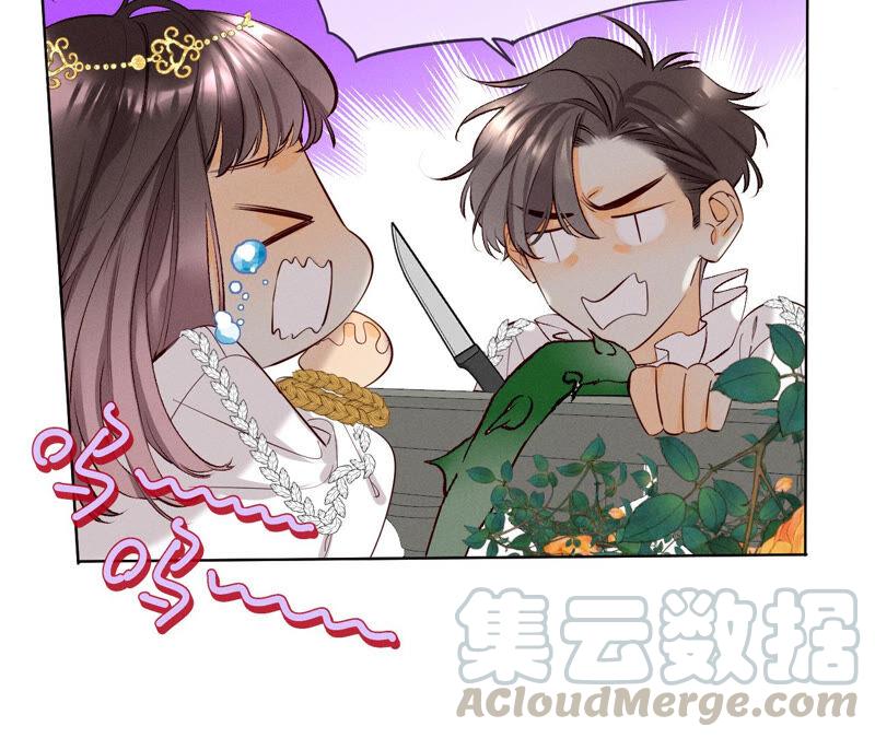 男友半糖半盐06·演不好，别下床