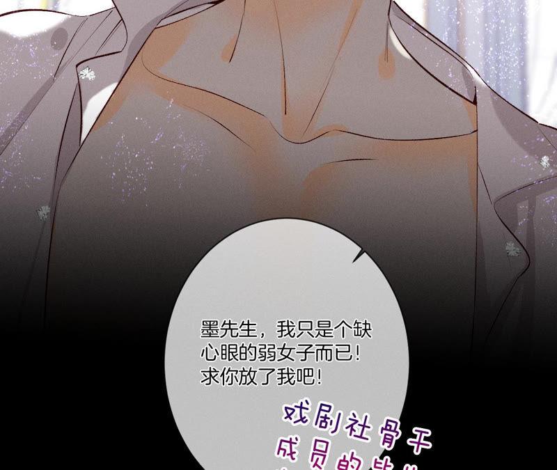 男友半糖半盐06·演不好，别下床