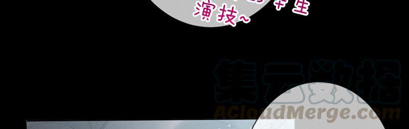 男友半糖半盐06·演不好，别下床