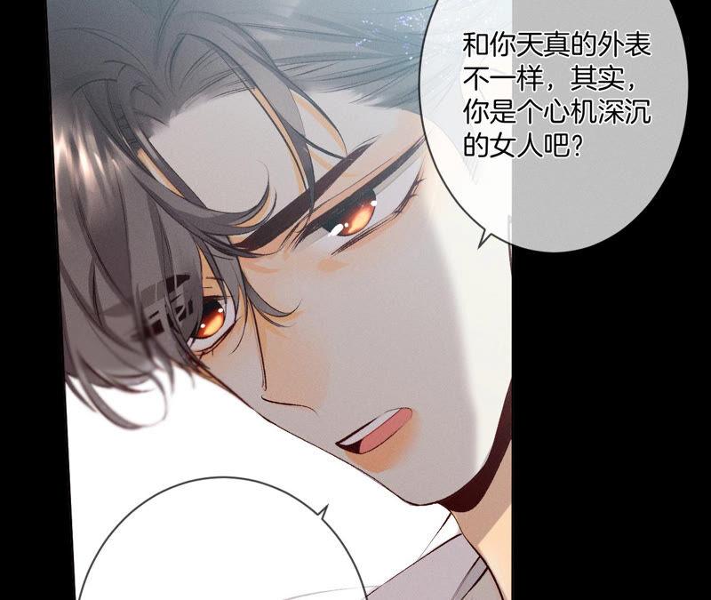 男友半糖半盐06·演不好，别下床