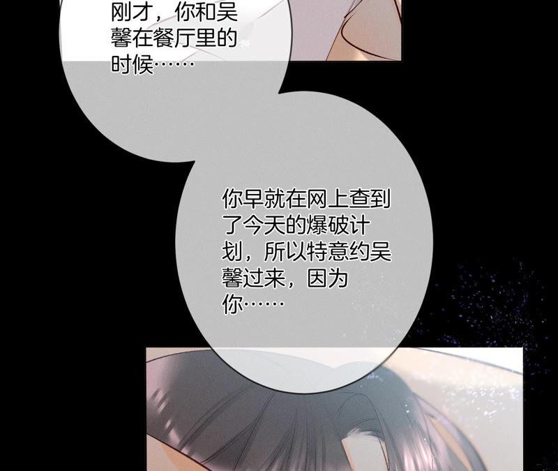 男友半糖半盐06·演不好，别下床