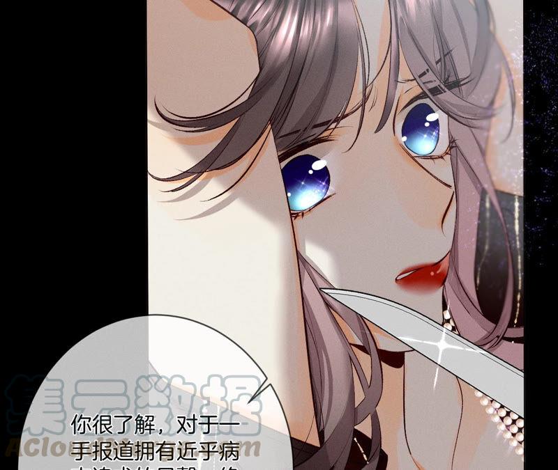 男友半糖半盐06·演不好，别下床