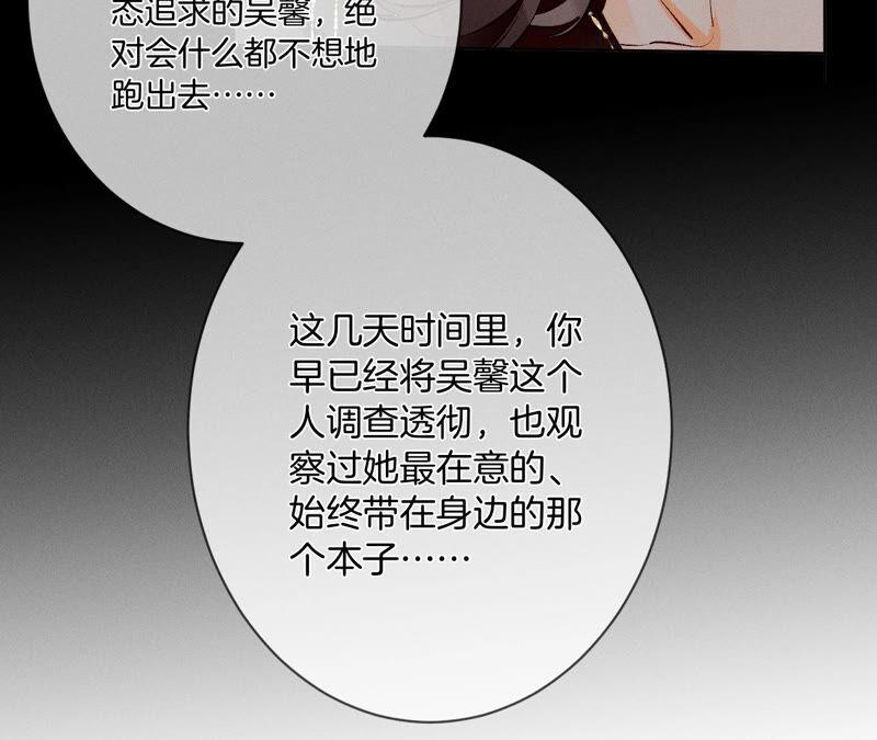 男友半糖半盐06·演不好，别下床