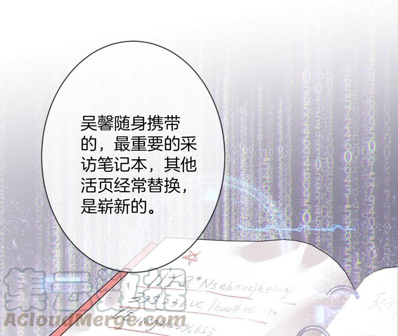 男友半糖半盐06·演不好，别下床