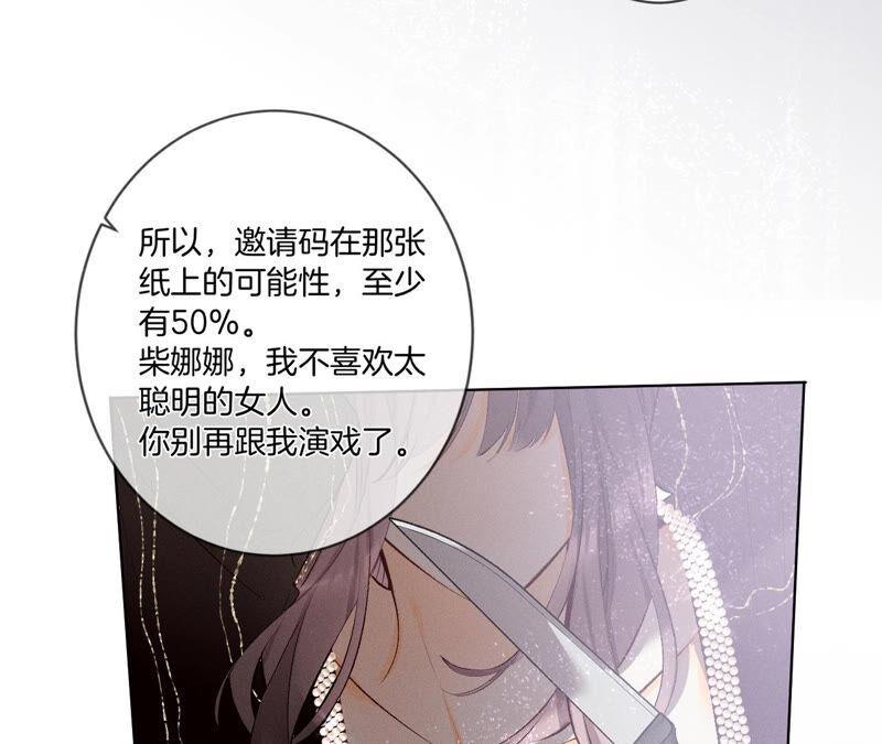 男友半糖半盐06·演不好，别下床