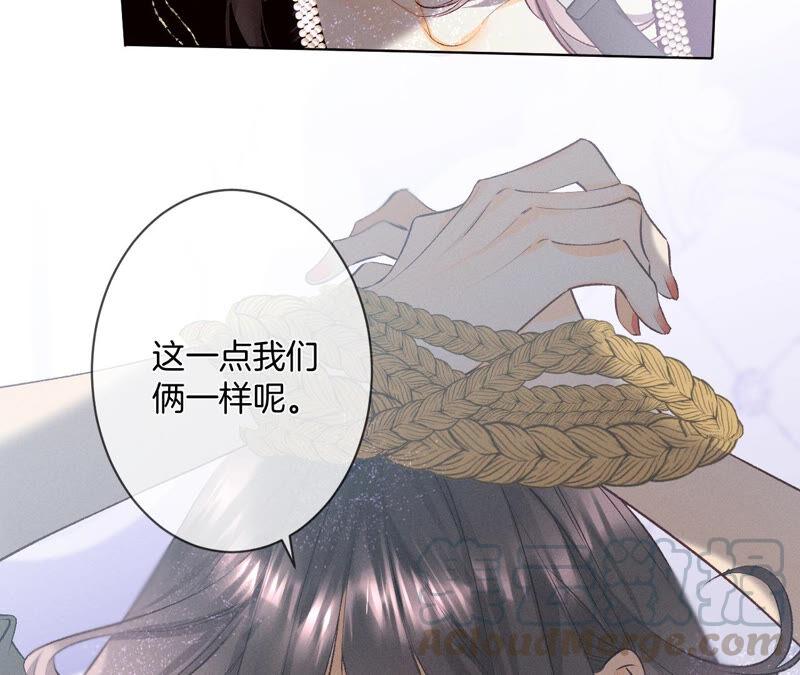 男友半糖半盐06·演不好，别下床