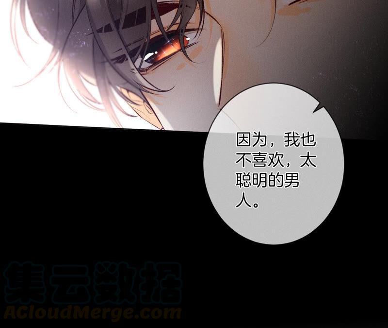 男友半糖半盐06·演不好，别下床