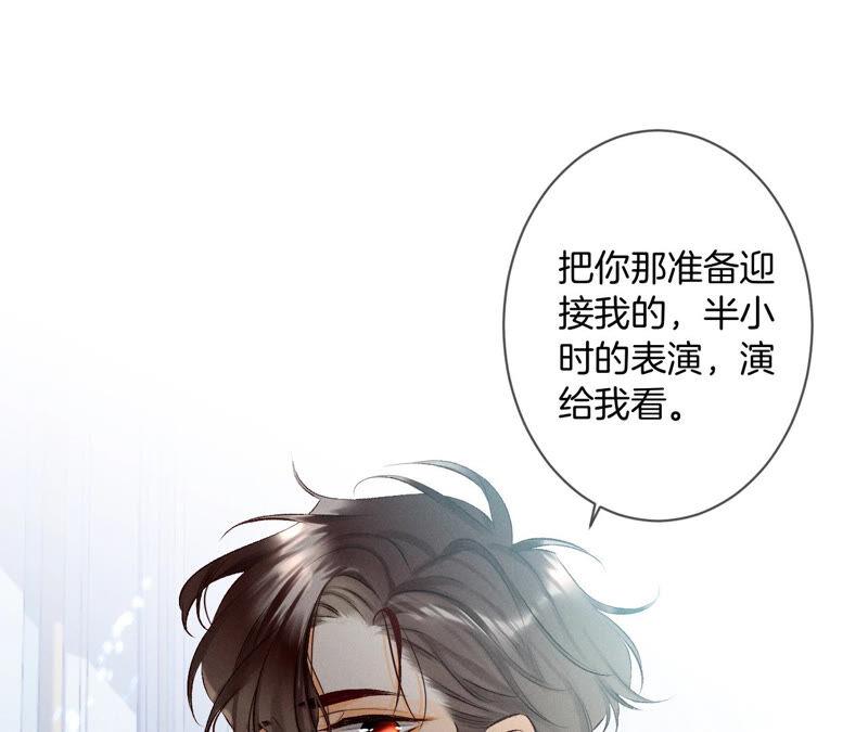 男友半糖半盐06·演不好，别下床