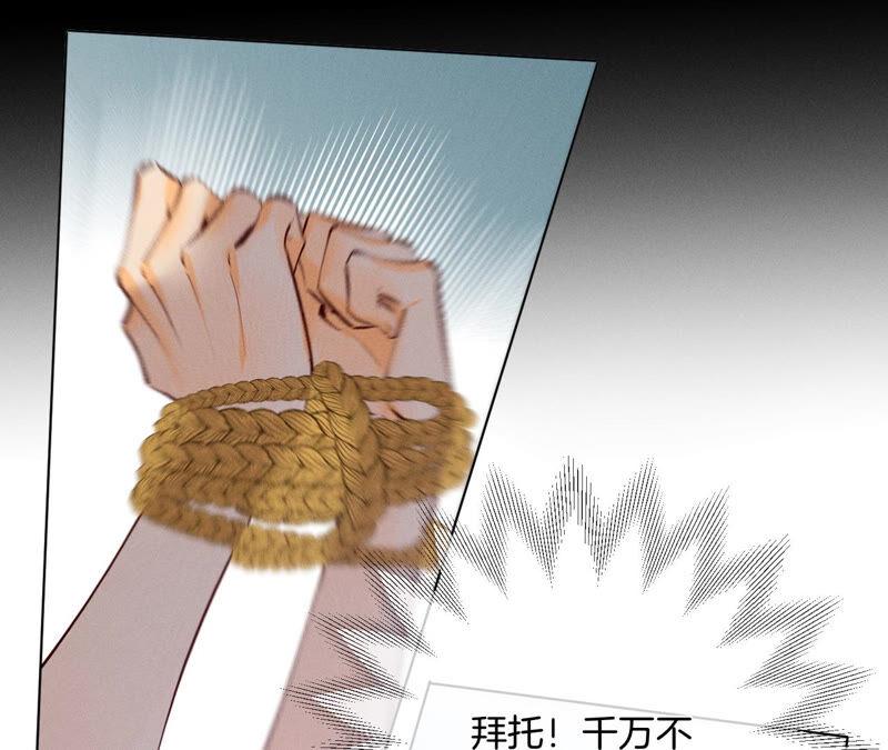 男友半糖半盐06·演不好，别下床