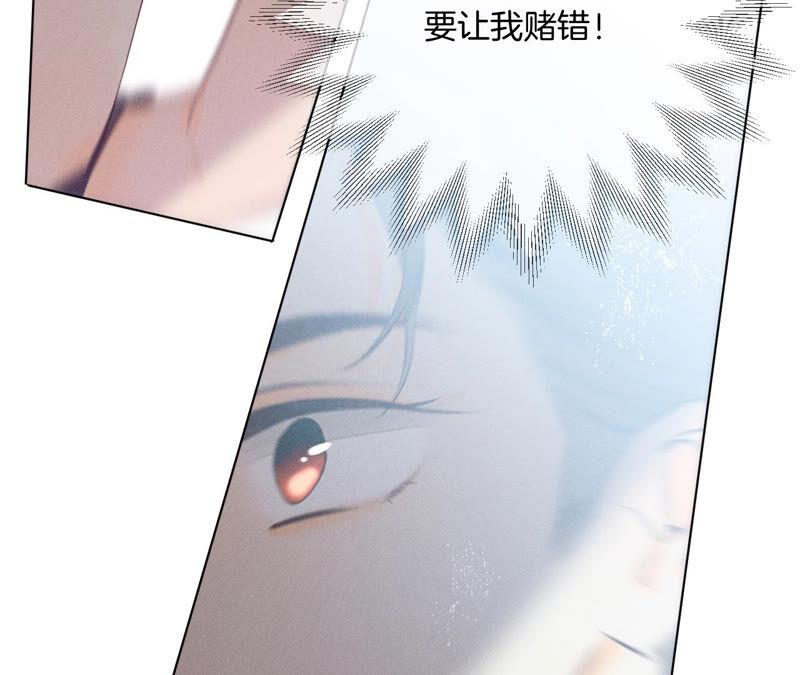 男友半糖半盐06·演不好，别下床