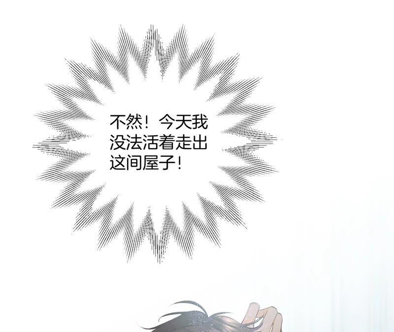 男友半糖半盐06·演不好，别下床