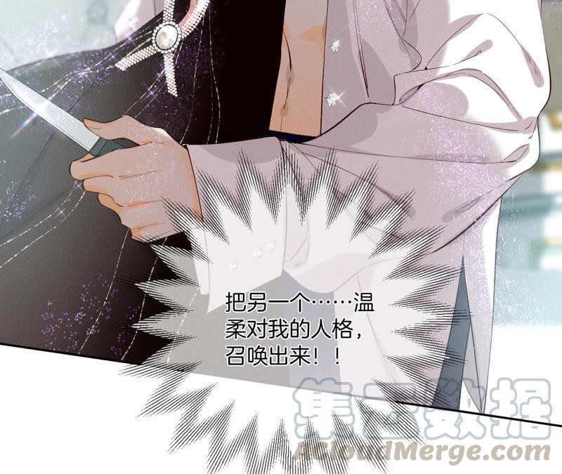 男友半糖半盐06·演不好，别下床