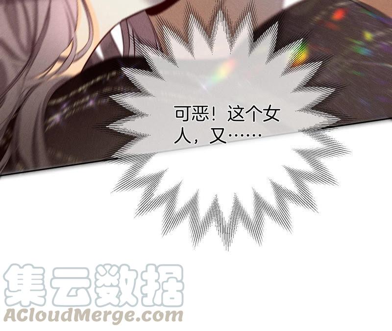 男友半糖半盐06·演不好，别下床