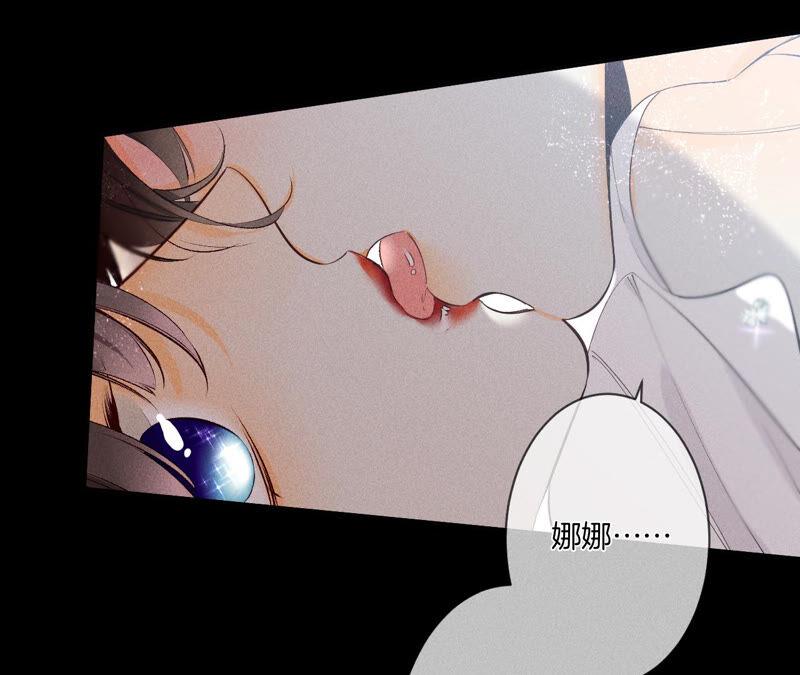 男友半糖半盐06·演不好，别下床