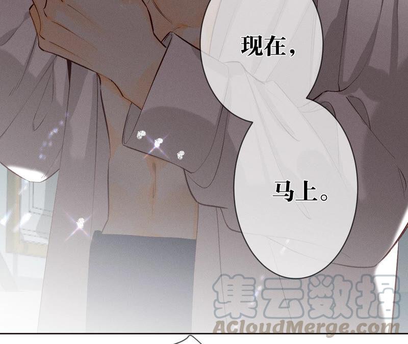 男友半糖半盐06·演不好，别下床