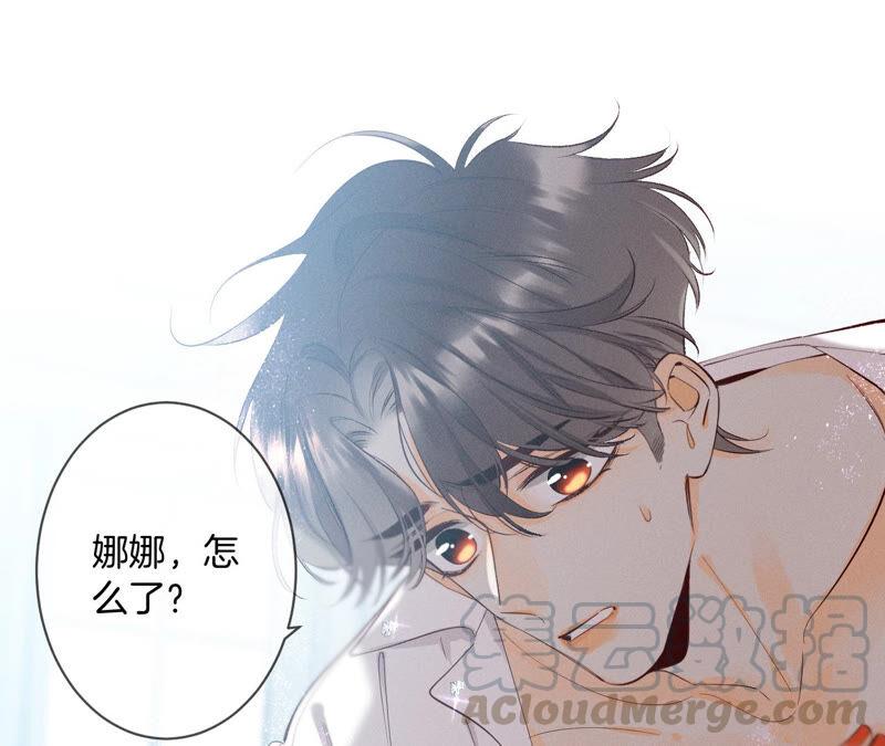 男友半糖半盐06·演不好，别下床