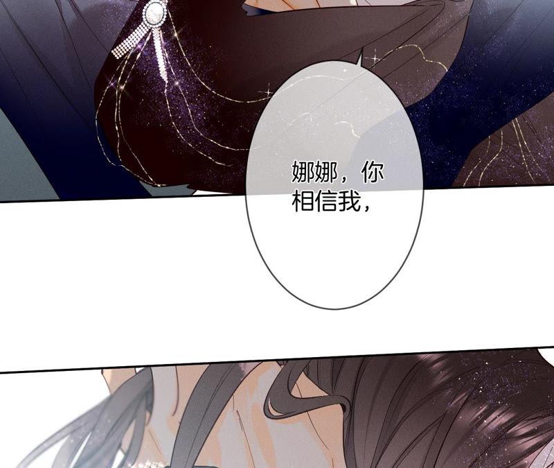 男友半糖半盐06·演不好，别下床