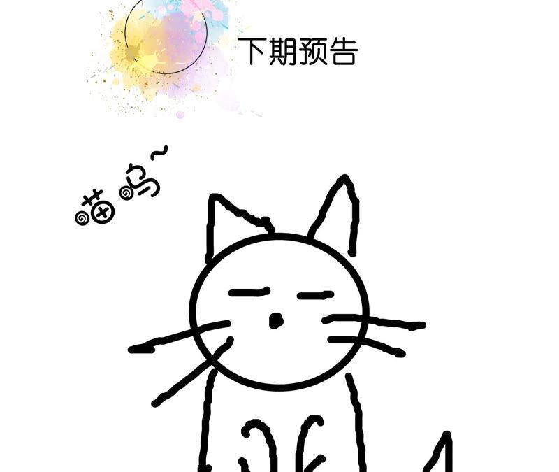 男友半糖半盐06·演不好，别下床