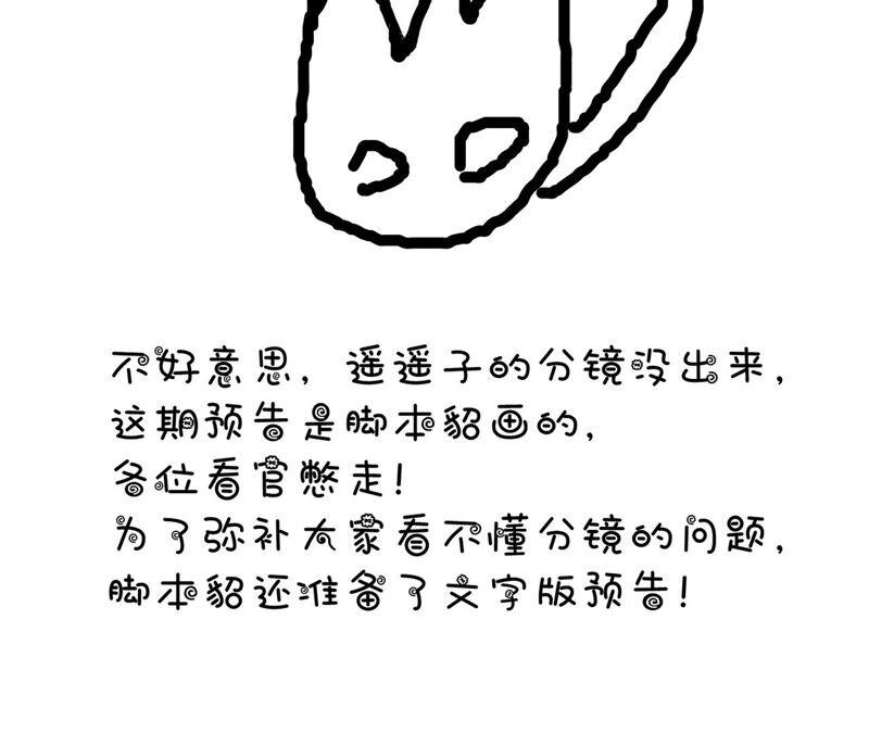 男友半糖半盐06·演不好，别下床