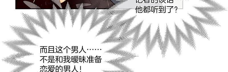 男友半糖半盐06·演不好，别下床