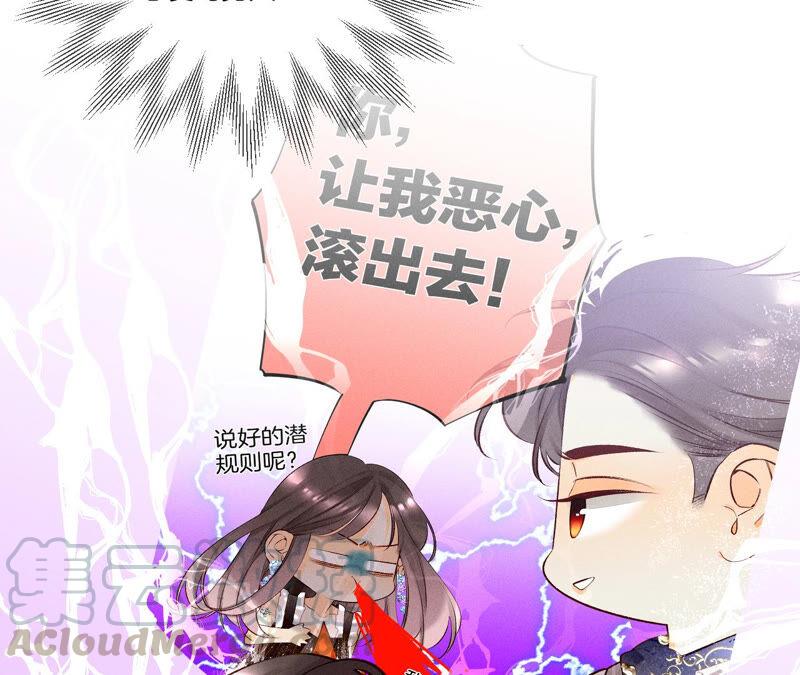 男友半糖半盐06·演不好，别下床