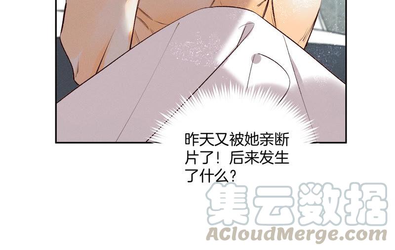 男友半糖半盐08·不许反抗