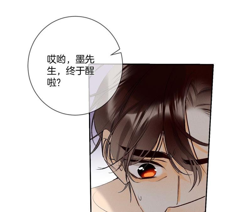 男友半糖半盐08·不许反抗