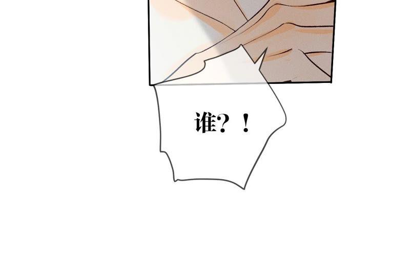 男友半糖半盐08·不许反抗