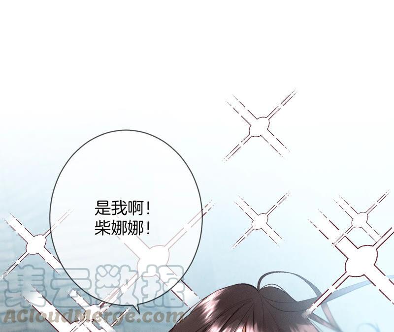 男友半糖半盐08·不许反抗