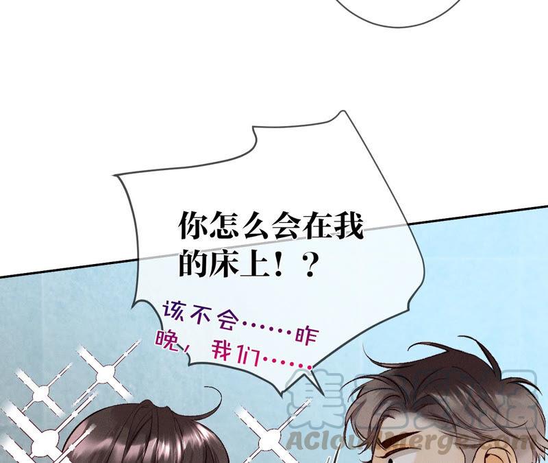 男友半糖半盐08·不许反抗