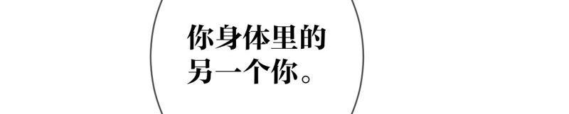 男友半糖半盐08·不许反抗