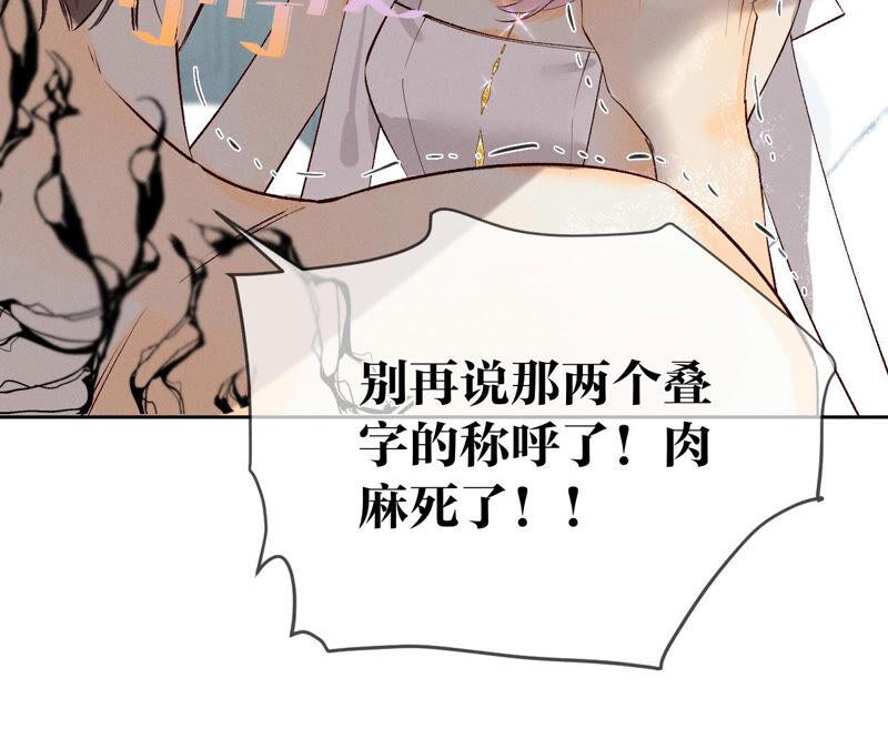 男友半糖半盐08·不许反抗