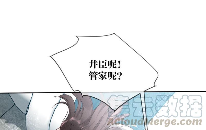 男友半糖半盐08·不许反抗