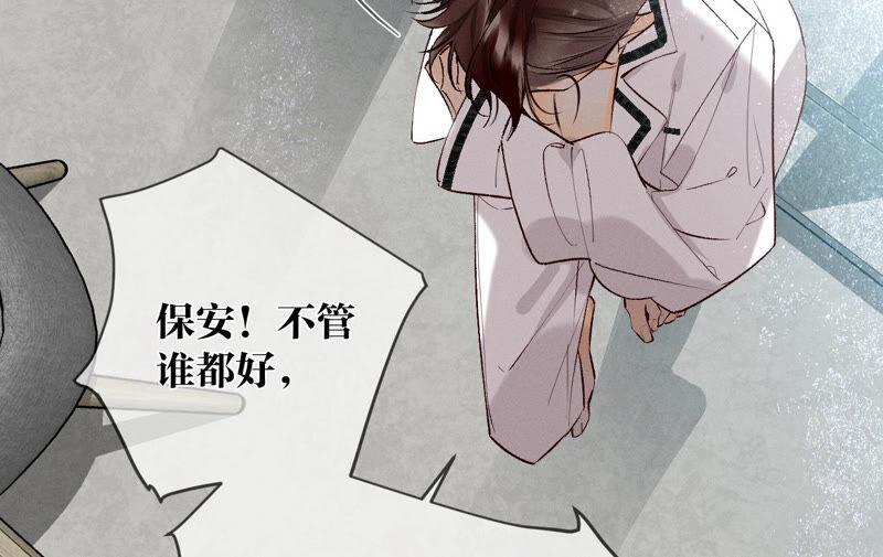 男友半糖半盐08·不许反抗