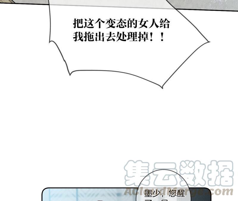 男友半糖半盐08·不许反抗