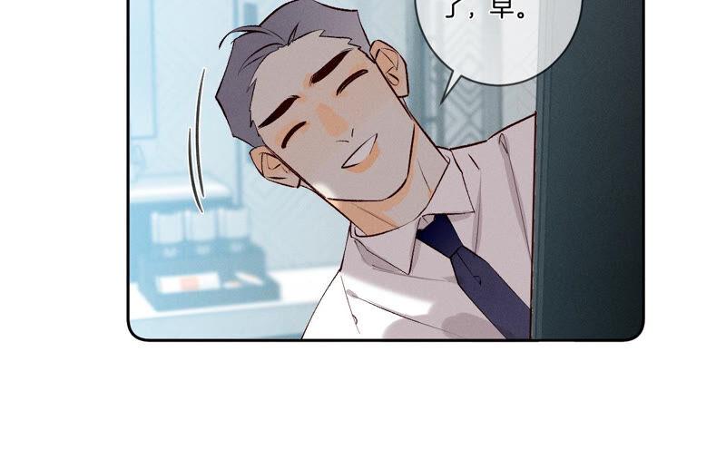 男友半糖半盐08·不许反抗