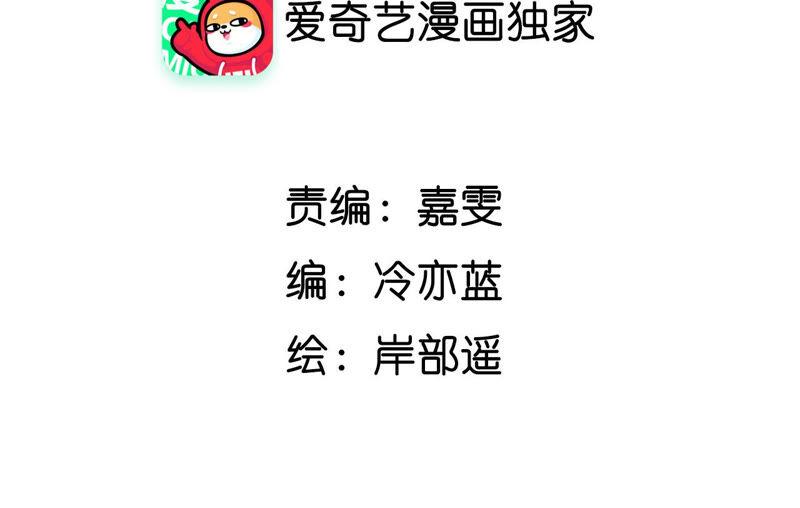 男友半糖半盐08·不许反抗