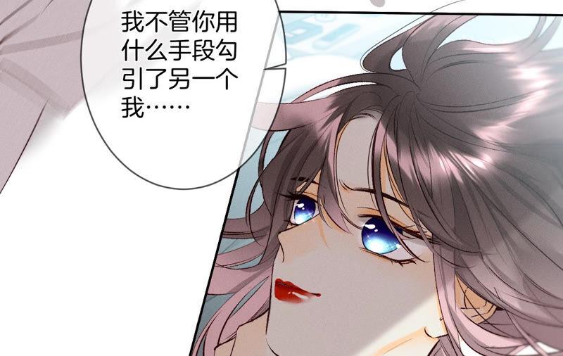 男友半糖半盐08·不许反抗